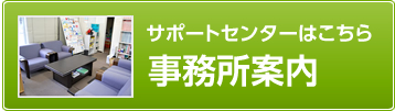 分かりやすい！料金表